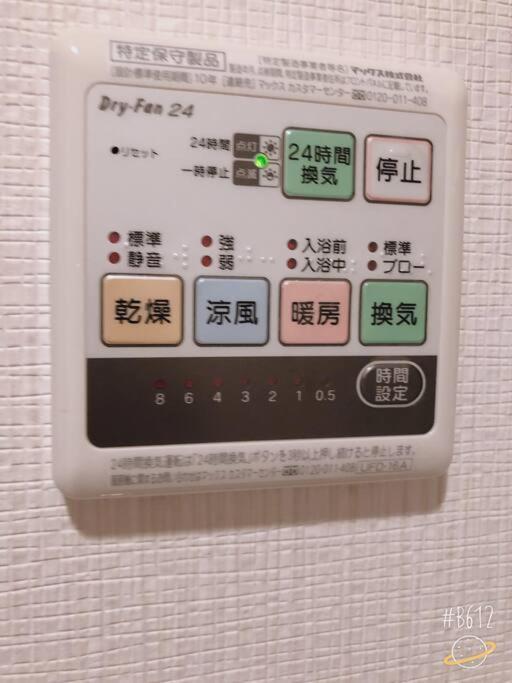 טוקיו Shinjuku Y Hotel מראה חיצוני תמונה